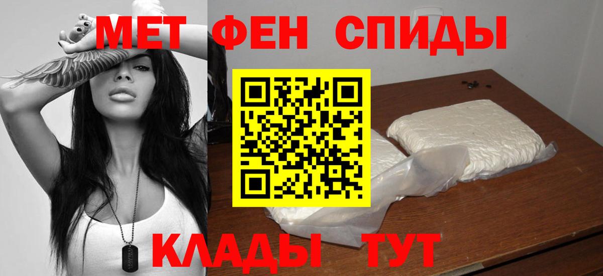 Амфетамин  Вход с VPN  Выкса  АМФЕТАМИН 98% 