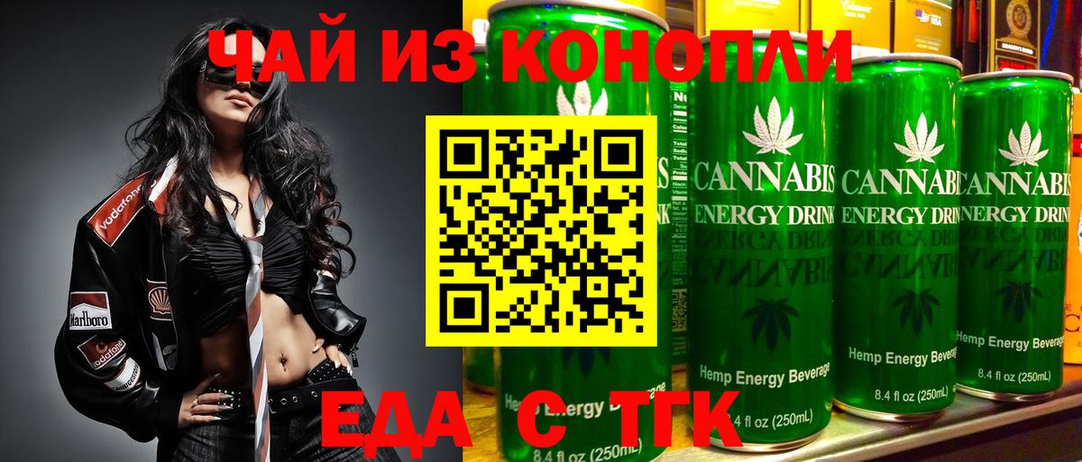Выкса  Cannafood марихуана  Вход с VPN 