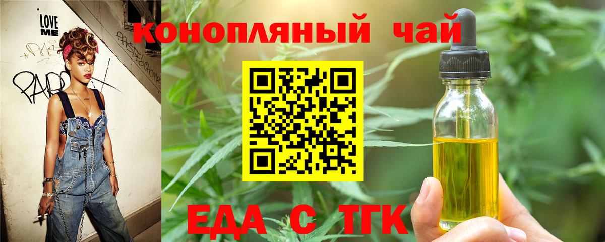 Canna-Cookies марихуана Выкса