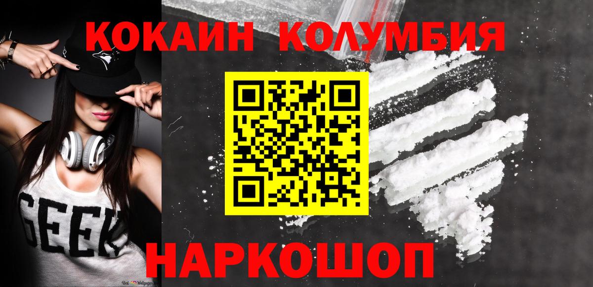 ГАШ  Гашиш  Конопля  МЕФ   Выкса  Вход с VPN 