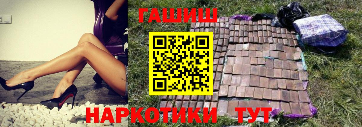 Гашиш гарик  Вход с VPN  Выкса 