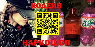 дмт Апшеронск