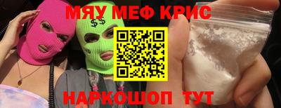 ALPHA PVP Апрелевка