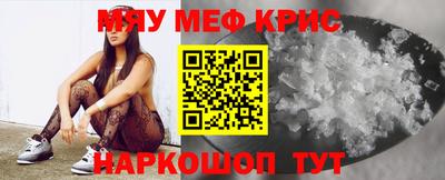 соль ск Аргун