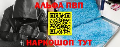 соль ск Аргун
