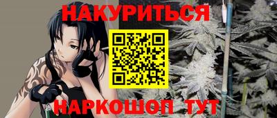 соль ск Аргун