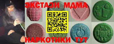 дмт Апшеронск
