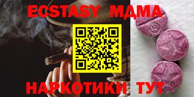 ALPHA PVP Апрелевка