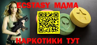 ALPHA PVP Апрелевка
