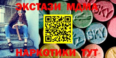 ALPHA PVP Апрелевка