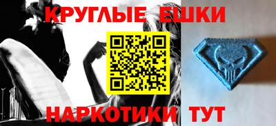 ALPHA PVP Апрелевка
