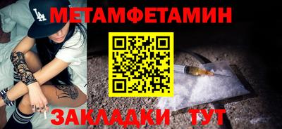 ALPHA PVP Апрелевка