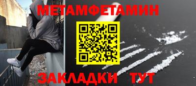 дмт Апшеронск