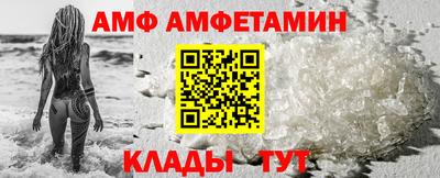 дмт Апшеронск