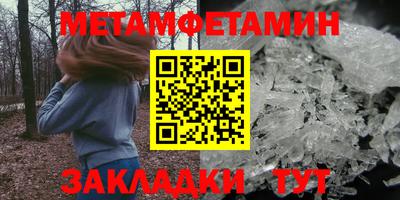 дмт Апшеронск