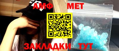 ALPHA PVP Апрелевка