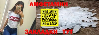 ALPHA PVP Апрелевка