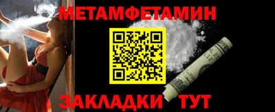 соль ск Аргун