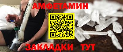 соль ск Аргун