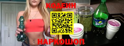 соль ск Аргун