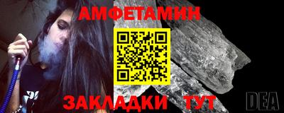 соль ск Аргун