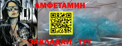 соль ск Аргун