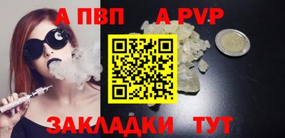 герыч Можайск