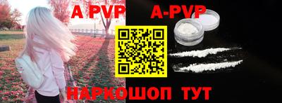 дмт Апшеронск