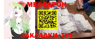 дмт Апшеронск