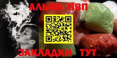 соль ск Аргун