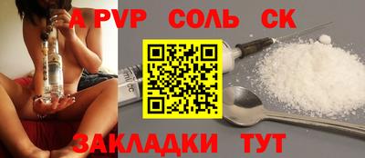 дмт Апшеронск