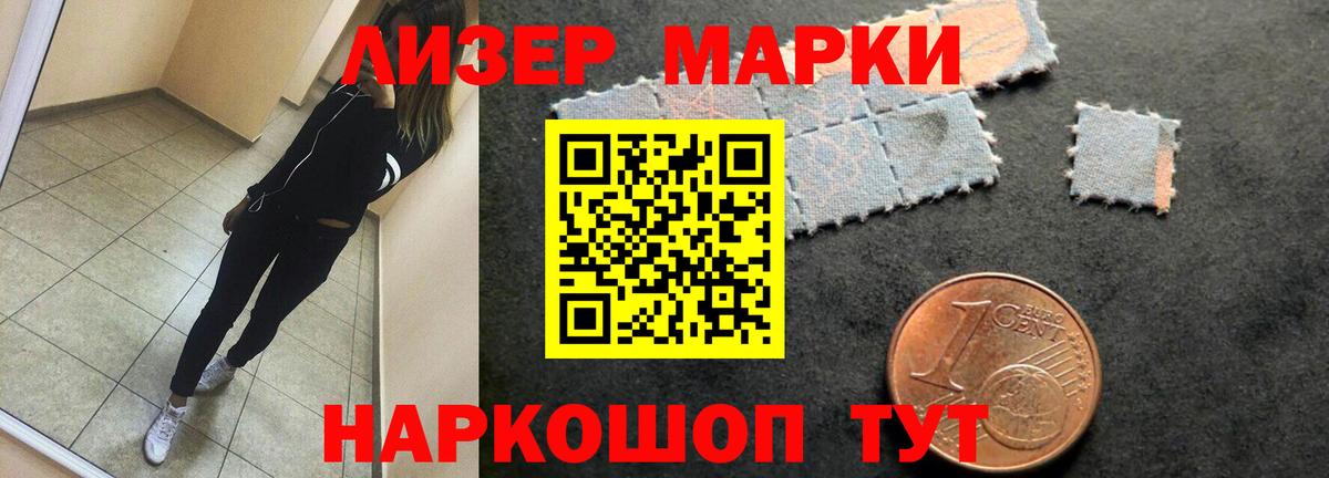 ЛСД экстази кислота Выкса