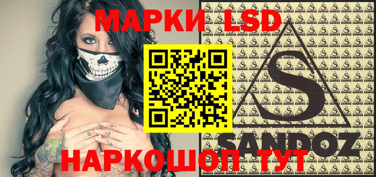 Наркотические марки 1500мкг  Марки 25I-NBOMe  Наркотические марки 1500мкг  Выкса  Вход с VPN 