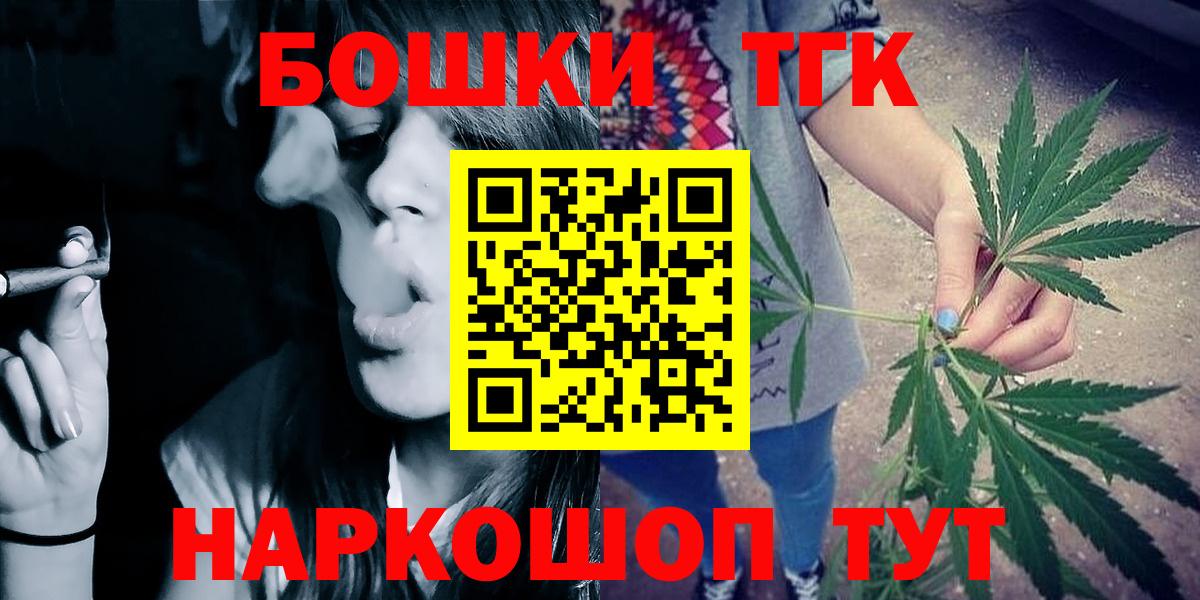 МАРИХУАНА марихуана  Вход с VPN  Каннабис Ganja  Выкса 