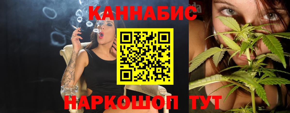 МАРИХУАНА планчик Выкса